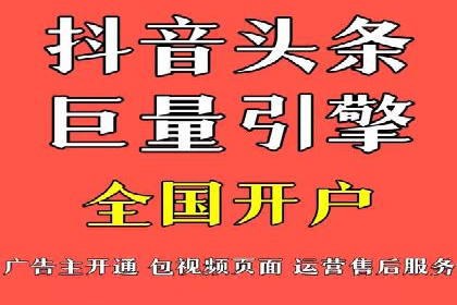 案例解读：百度竞价开户后如何优化广告